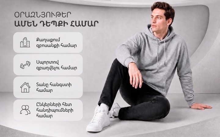 Կարված ժապավեն՝ օգտագործման սցենարներ