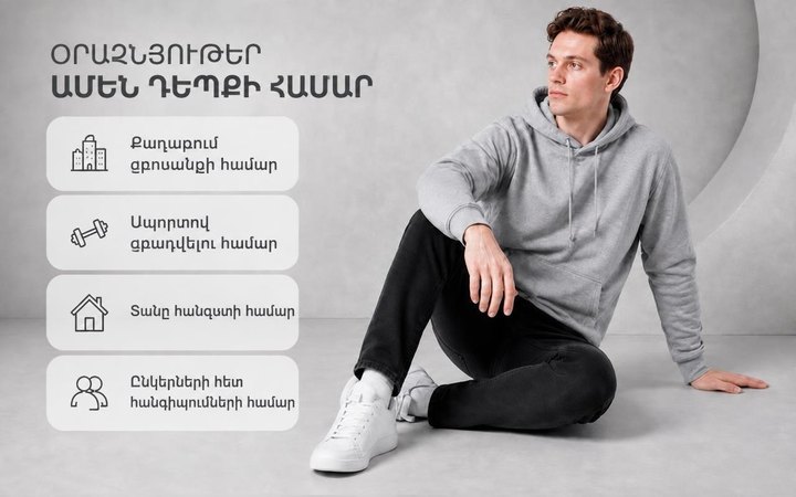 Ռիչ-կոնտենտի սլայդ՝ օգտագործման սցենարներ