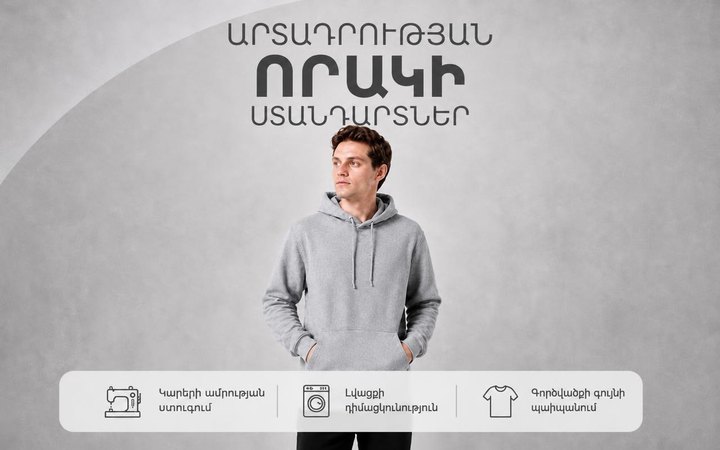 Ռիչ-կոնտենտի սլայդ՝ որակի չափանիշներ