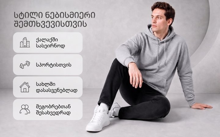 რიჩ-კონტენტის სლაიდი: გამოყენების სცენარები
