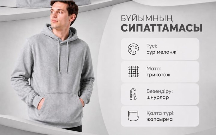 Тігілген лента: сипаттамалар