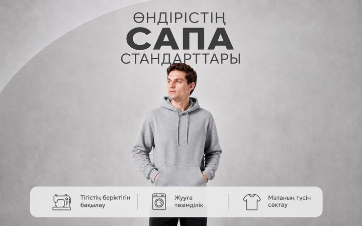 Рич-контент слайды: сапа стандарттары