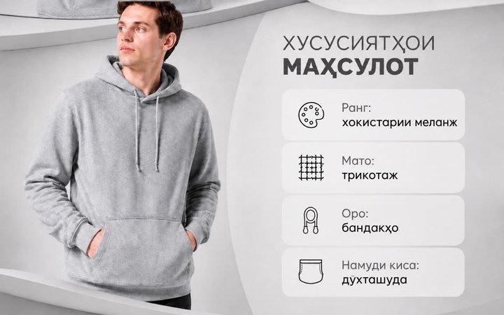 Лентаи дӯхташуда: хусусиятҳо