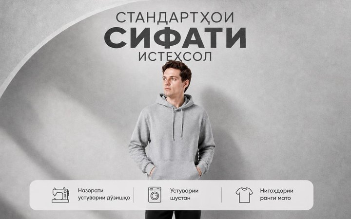 Лентаи дӯхташуда: хусусиятҳо