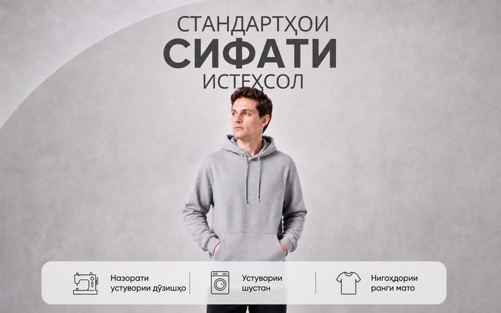 Слайди рич-контент: стандартҳои сифат