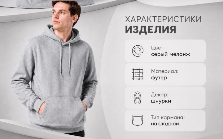 Сшитая лента: характеристики
