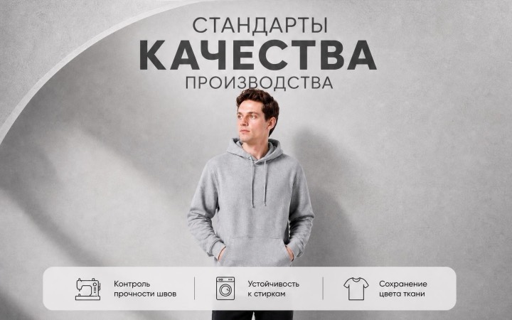 Сшитая лента: характеристики