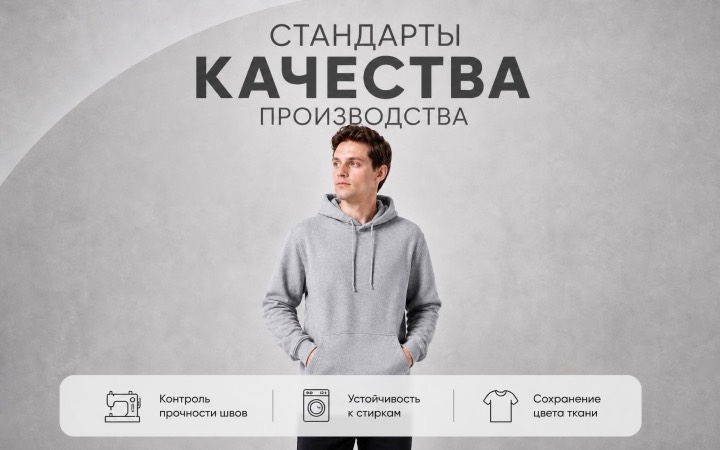 Слайд рич-контента: стандарты качества